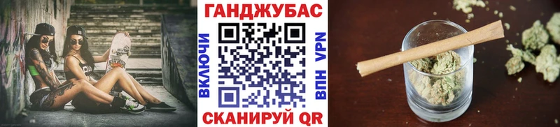 Цена Зуевка ГАШ Конопля Амфетамин Меф