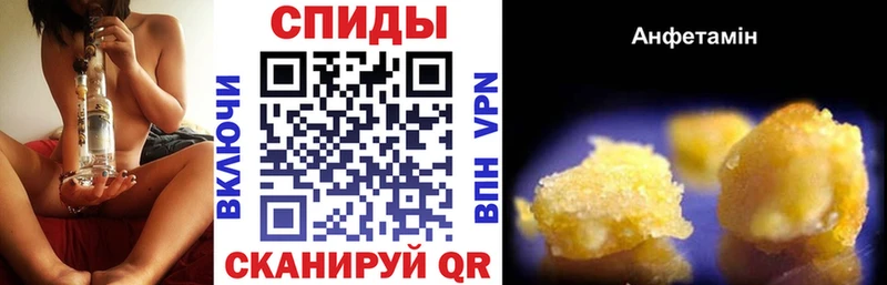 АМФ 98%  Зуевка 