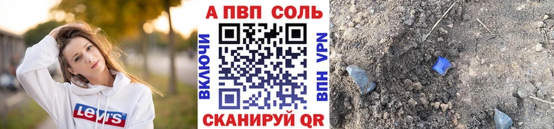 Alpha-PVP СК КРИС  ОМГ ОМГ зеркало  Зуевка  продажа наркотиков 