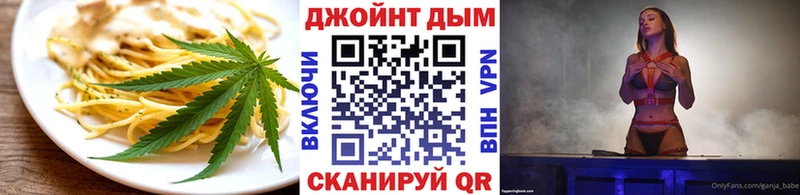 ссылка на мегу сайт  Зуевка  Еда ТГК конопля 