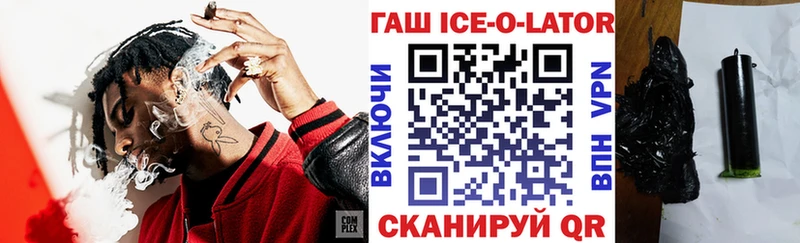 Гашиш Premium  Зуевка 