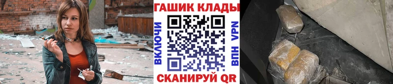 Гашиш гашик Зуевка