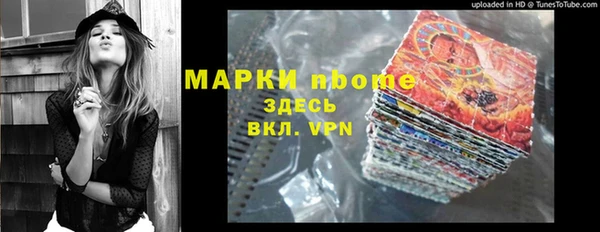 дистиллят марихуана Алексеевка