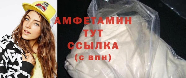 кокаин перу Пролетарск