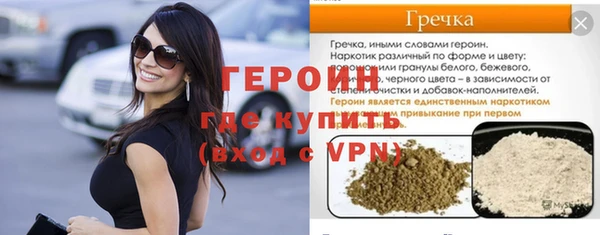 MESCALINE Алексин
