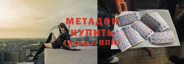 дистиллят марихуана Алексеевка