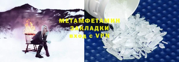 MESCALINE Приозерск
