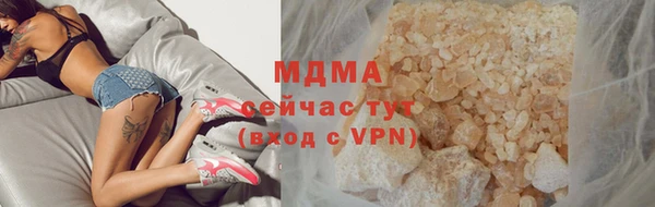 первитин Протвино