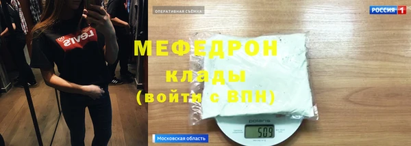 кокаин перу Пролетарск