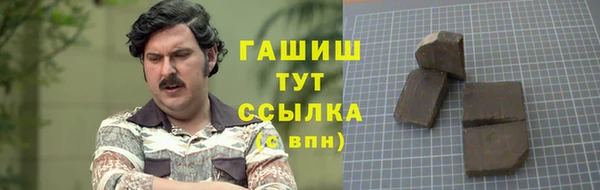 бошки Абдулино