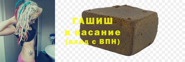 дистиллят марихуана Алексеевка