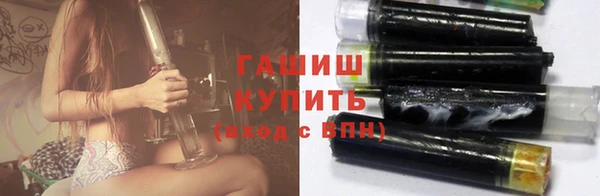дистиллят марихуана Алексеевка