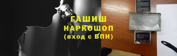 первитин Протвино