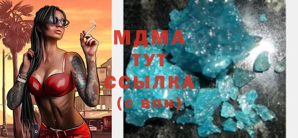 MESCALINE Алексин