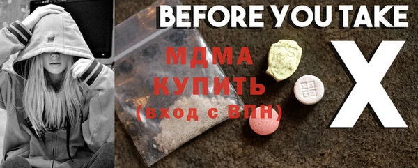 MESCALINE Приозерск