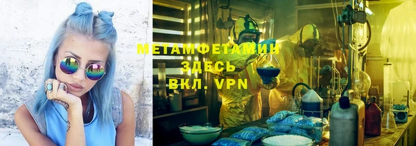 дистиллят марихуана Алексеевка