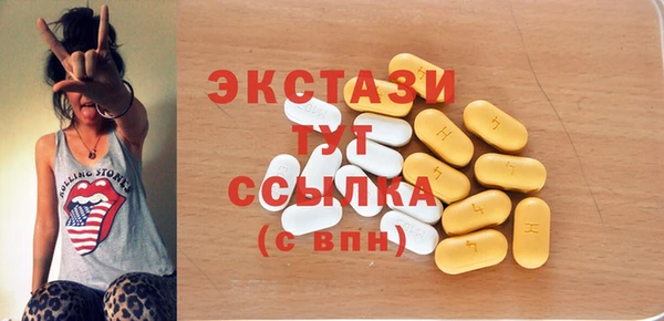 дистиллят марихуана Алексеевка