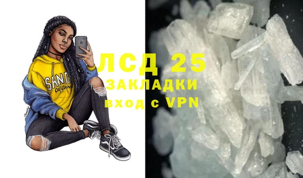 MESCALINE Алексин