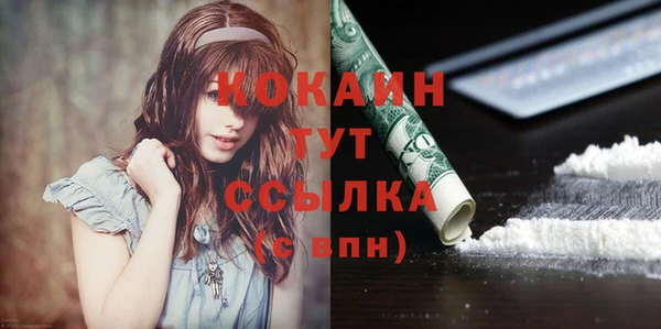 дистиллят марихуана Алексеевка