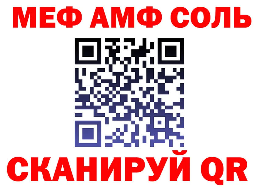ГАШИШ Изолятор вход площадка МЕГА Зуевка