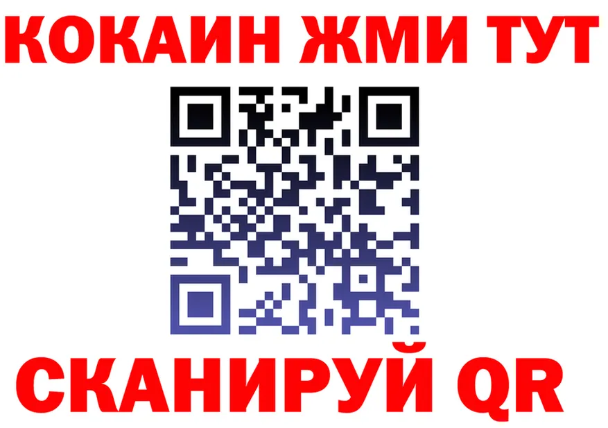 Cocaine VHQ зеркало это МЕГА Зуевка