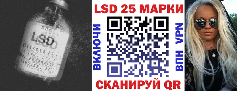 LSD-25 экстази ecstasy  это Telegram  Зуевка 