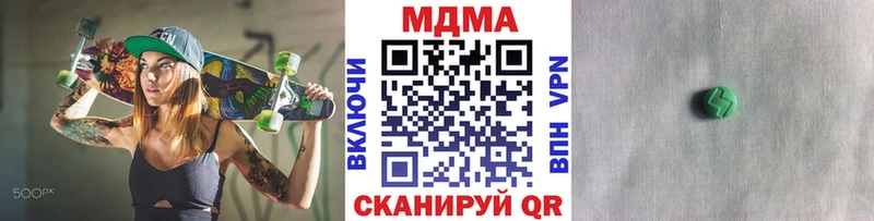 цена   Зуевка  МДМА crystal 
