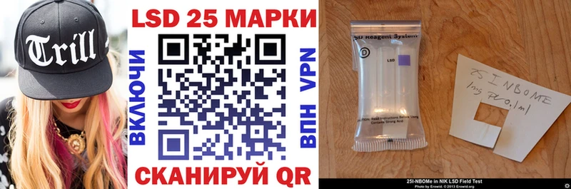 где можно купить наркотик  Зуевка  KRAKEN как зайти  Марки 25I-NBOMe 1,5мг 