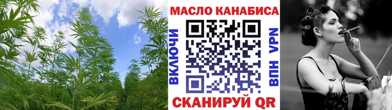 Дистиллят ТГК жижа  Зуевка 